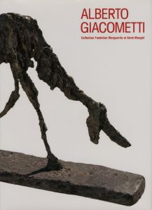 アルベルト・ジャコメッティ展／アルベルト・ジャコメッティ（Alberto Giacometti／Alberto Giacometti)のサムネール