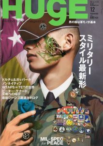 HUGE 2005年 12月号 男の服は軍モノが基本 ミリタリー最新形のサムネール