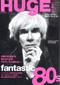 HUgE 8月号  2007  No.037  