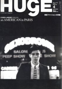 HUgE 4月号  2008  No.043  