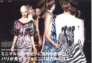 「FASHION NEWS Vol.153 2010年 12月 FN 2011年 春夏 パリ＆ロンドンコレクション特集 / 編：山田耕」画像1