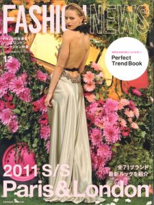 FASHION NEWS Vol.153 2010年 12月 FN 2011年 春夏 パリ＆ロンドンコレクション特集のサムネール