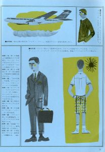 「MEN'S CLUB Vol 48 1966年 12月 クリスマス・ホリデイのおしゃれガイド/図解・アイビー10周年 / 編：西田豊穂」画像3