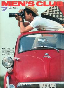 MEN'S CLUB Vol 80 1968年 7月 WHAT, S IN 68　夏、サンルーフ・カーで行こう!のサムネール