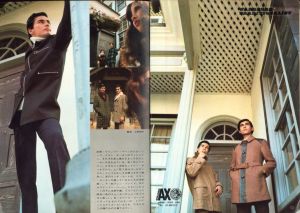 「MEN'S CLUB Vol 81 1968年 8月 メンズ・ファッション特集 / 編：西田豊穂」画像1