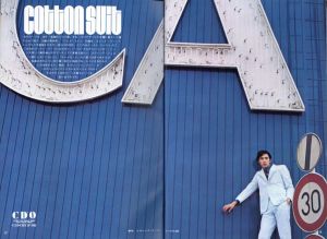 「MEN'S CLUB Vol 90 1969年 5月 69年初夏のファッション / 編：西田豊穂」画像1