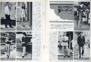 「MEN'S CLUB Vol 94 1969年 9月 シティ・カジュアル / 編：西田豊穂」画像1