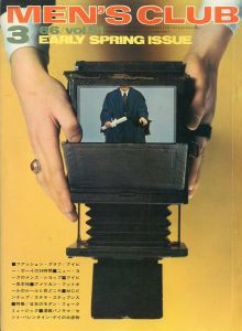 MEN'S CLUB 1966年 3月 Vol 51 ファッション・グラフ/ アイビー・ボーイの24時間のサムネール