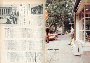 「MEN'S CLUB 1965年 10月 Vol 46 アイビー・ツアー / 編：西田豊穂」画像2