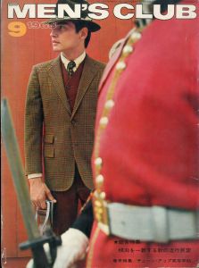 MEN'S CLUB 1968年 9月 Vol 82 傾向を一新する秋の流行展望のサムネール
