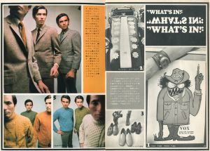 「MEN'S CLUB 1968年 9月 Vol 82 傾向を一新する秋の流行展望 / 編：西田豊穂」画像3