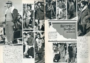 「MEN'S CLUB 1968年 2月 Vol 74 アイビーのAからZまで / 編：西田豊穂」画像1
