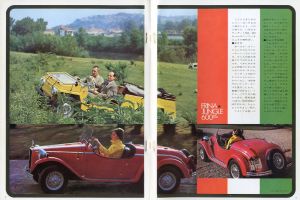 「MEN'S CLUB 1968年 4月 Vol 76 / 編：西田豊穂」画像1
