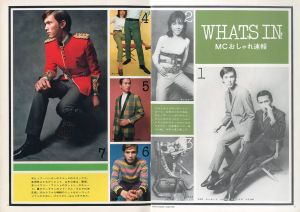 「MEN'S CLUB 1968年 4月 Vol 76 / 編：西田豊穂」画像2