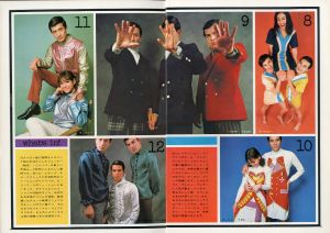 「MEN'S CLUB 1968年 4月 Vol 76 / 編：西田豊穂」画像3