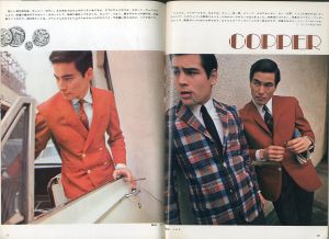 「MEN'S CLUB 1967年 6月 Vol 66 新しい男の色/カッパー / 編：西田豊穂」画像1