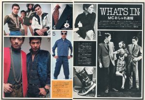 「MEN'S CLUB 1968年 1月 Vol 73 男のコート集 / 編：西田豊穂」画像1