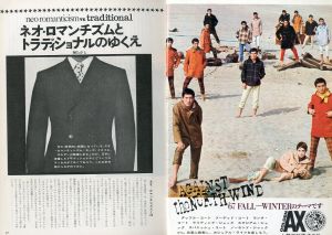 「MEN'S CLUB 1967年 11月 Vol 71 君のロマン派か伝統派か？ / 編：西田豊穂」画像3