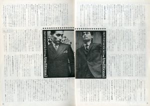 「MEN'S CLUB 1967年 11月 Vol 71 君のロマン派か伝統派か？ / 編：西田豊穂」画像4
