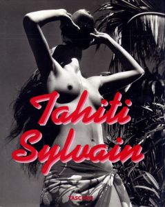Tahiti Sylvainのサムネール