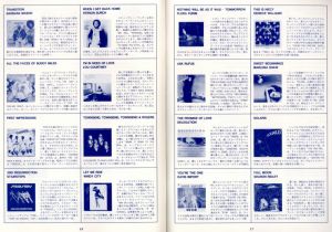 「Suburbia Suite : welcome to free soul generation 1994/04 / 編：橋本徹」画像2