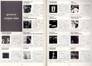 「SUBURBIA SUITE ESPECIAL SWEET REPRISE 1992/11 / 編：橋本徹」画像1