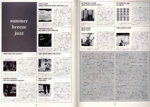 「SUBURBIA SUITE ESPECIAL SWEET REPRISE 1992/11 / 編：橋本徹」画像2