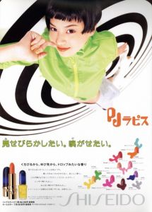 「PeeWee special Issue 1996/April / 編：吾郷輝樹」画像1