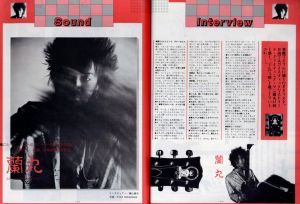 「ミュージック・ステディ　1986年　6月　No.38」画像1