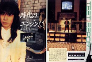 「ミュージック・ステディ　1986年　6月　No.38」画像2