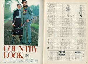 「MEN'S CLUB 1968年 11月 Vol 84 Country Look goes to Town / 編：西田豊穂」画像2