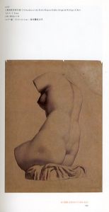「ぬぐ絵画　日本のヌード1880-1945 / 編：東京国立近代美術館」画像1