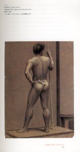 「ぬぐ絵画　日本のヌード1880-1945 / 編：東京国立近代美術館」画像2