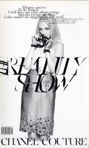 REALITY SHOW N°3 COTURE MEETS REAL STYLEのサムネール
