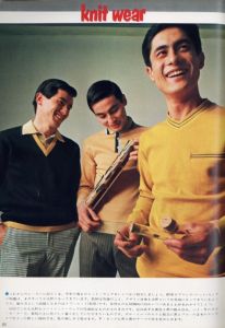 「MEN'S CLUB 1967年 4月 Vol 64 67年春のフレッシュマン / おしゃれ多党化時代 / 編：西田豊穂」画像1