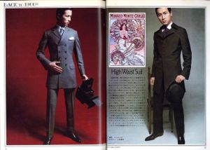 「MEN'S CLUB 1968年 3月 Vol 75 第三次ベル・エポック / 編：西田豊穂」画像2