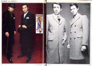 「MEN'S CLUB 1968年 3月 Vol 75 第三次ベル・エポック / 編：西田豊穂」画像3