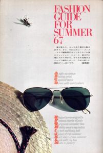 「MEN'S CLUB 1967年 7月 Vol 67 67年夏のファッション・ガイド / 編：西田豊穂」画像1