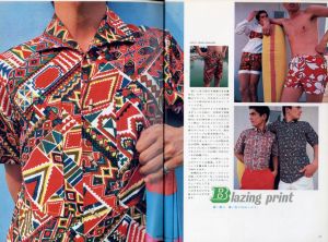 「MEN'S CLUB 1967年 7月 Vol 67 67年夏のファッション・ガイド / 編：西田豊穂」画像3