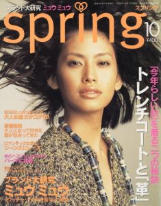 spring10のサムネール