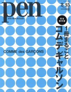 Pen 2/15 2012 No.507のサムネール