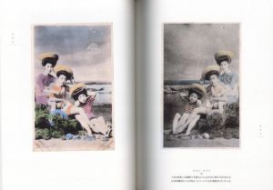 「明治期の海水着美人 / 編：石黒敬章、滝錬太郎」画像1