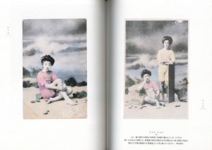 「明治期の海水着美人 / 編：石黒敬章、滝錬太郎」画像2