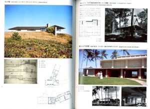 「建築と暮らしの手作りモダン アントニン＆ノエミ・レーモンド / 編：神奈川県立現代美術館　太田泰人、三本松倫代」画像3