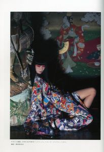 「山口小夜子　未来を着る人 / 編：東京都現代美術館」画像4
