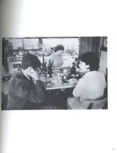「あの日の彼、あの日の彼女。 1967-1975 / 著：横木安良夫　文：角田光代」画像4