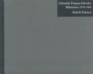 Christine Furuya-Gossler / Mémoires, 1978-1985のサムネール