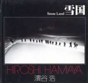 雪国／著：濱谷浩（Snow Land／Author: Hiroshi Hamaya)のサムネール