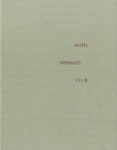 Hotel Mermaid Clubのサムネール