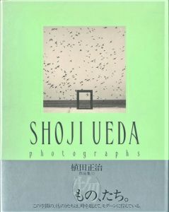 SHOJI UEDA（物）たちのサムネール